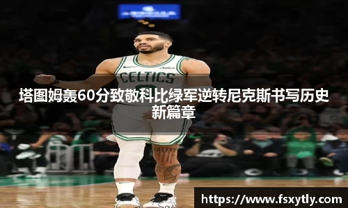 J9.COM·(中国区)官方网站